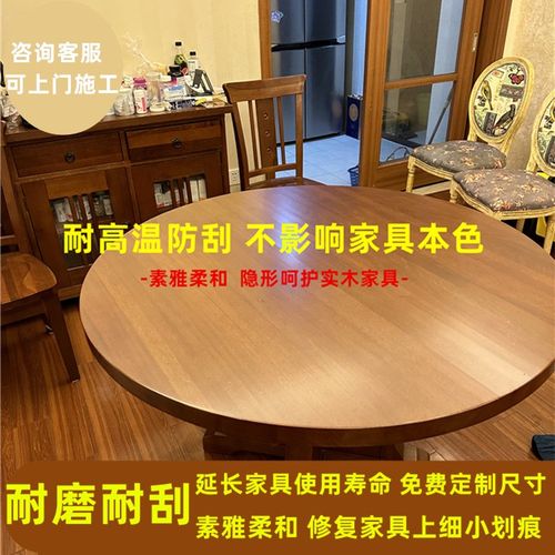 实木家具保护膜 哑光实木膜 餐桌茶几书桌贴膜 柯莱斯曼家具膜