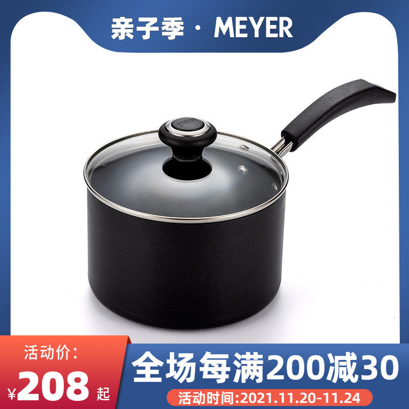 MEYER美亚 辅食锅不粘奶锅煮面锅家用多功能电磁炉燃气用汤锅18cm