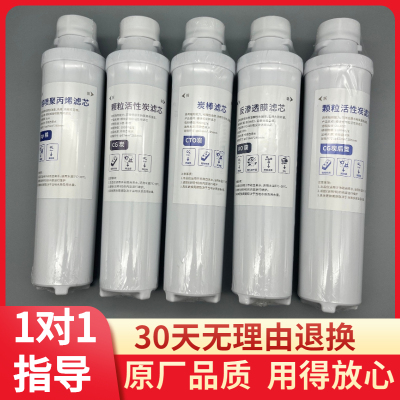 沁园净水器滤芯QR-R5-01E/H RU-05D/A  RO-05A 506全套通用模块式