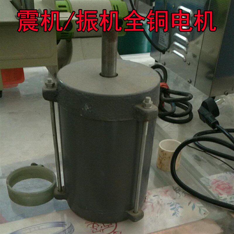 振动机电机/震动研磨抛光机电机/震机8寸10寸12寸~30寸全铜电机