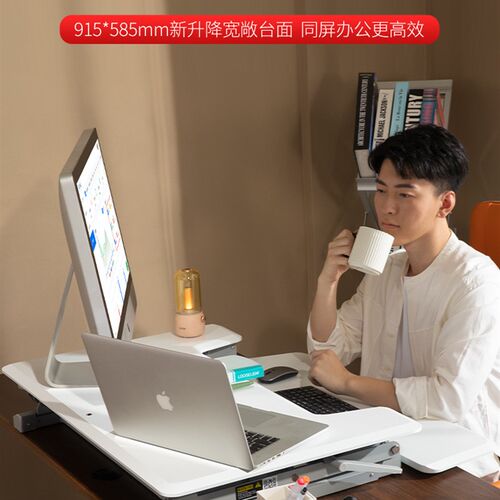 红冕升降桌站立式可升降工作台办公台式电脑折叠增高架坐站升降台