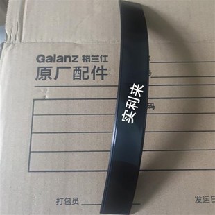 适用格兰仕微波炉配件G80F23YCN3L 门拉手手柄扶手 C3门把手