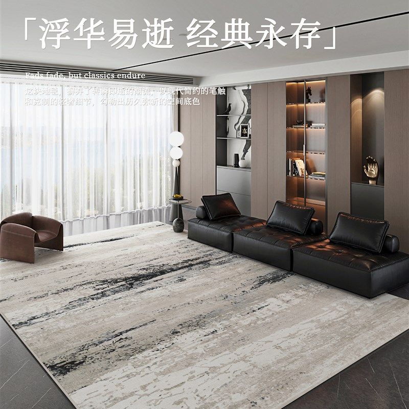 现代简约地毯客厅意大利轻豪华高端沙发咖啡桌毛毯免洗可擦拭卧室