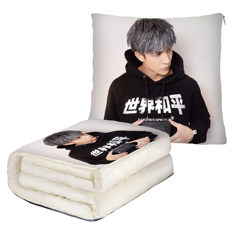 薛之谦diy抱枕被子两用来图定制做照片生日礼物双面不同可加LOGO