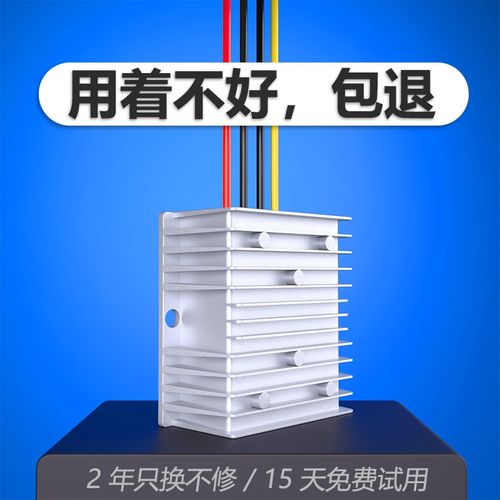 12V24V转36V2A5A10A直流升压器 防水升压转换器车载电源升压模块