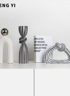 诚艺现代轻奢风高级感抽象艺术小众摆件客厅酒柜设计软装饰品摆设