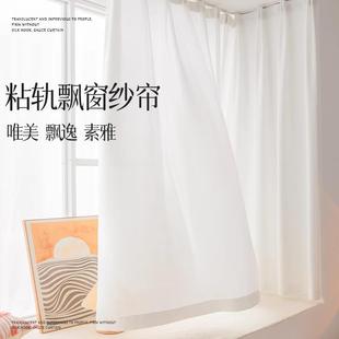21N主卧飘窗窗帘u形轨道纱帘免打孔安装 卧室遮光拐角短 挂钩式 短款