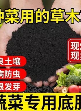 正宗园艺纯稻壳炭农家草木灰肥料杀菌防虫钾肥调节土壤酸硷种多肉