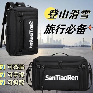 大容量行李包女生出差滑雪多功能登山包健身包双肩包 旅游背包男士