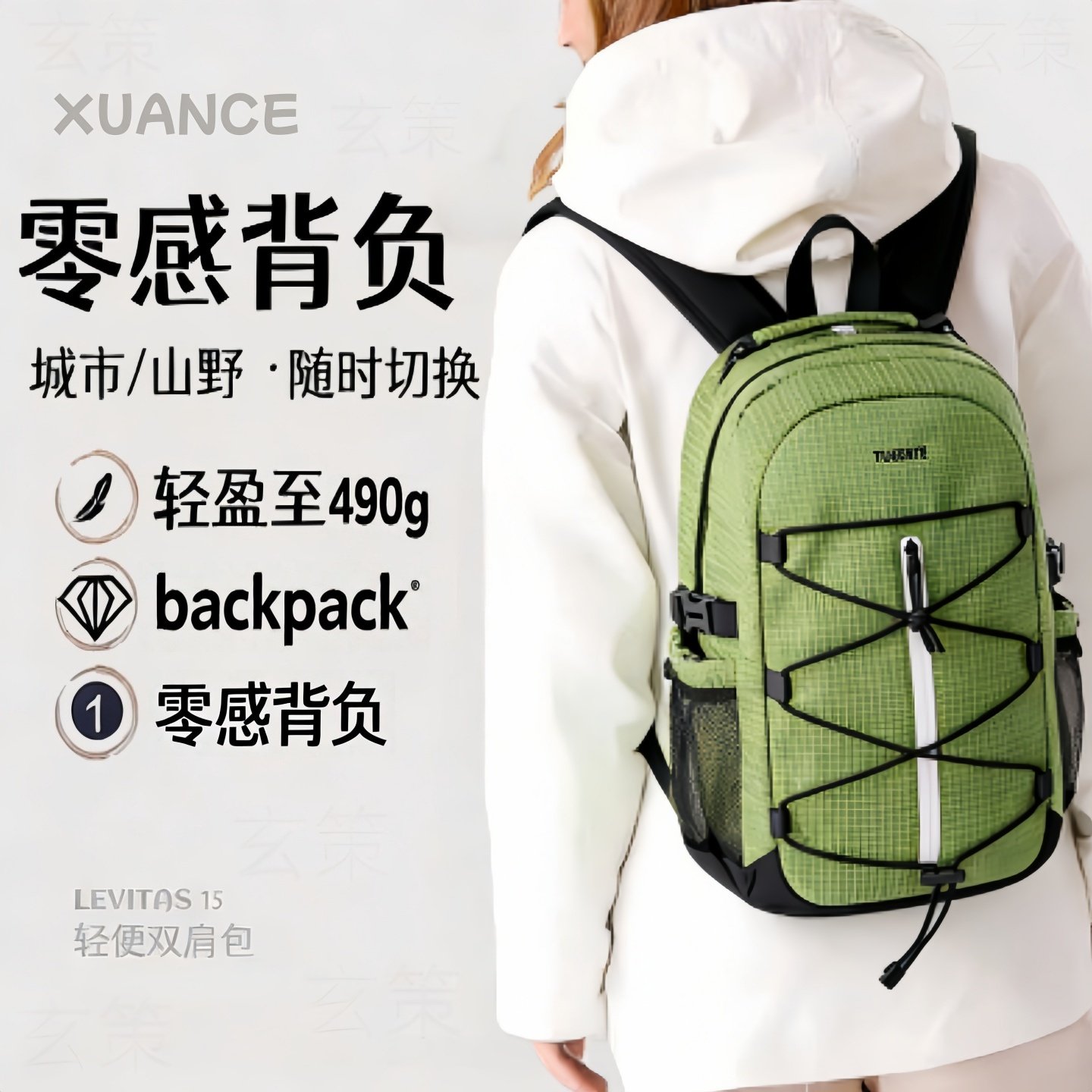 双肩包大容量户外防泼水电脑背包减负肩带设计登山健身包学生书包,箱包皮具/热销女包/男包,双肩背包,淘宝优惠券,粉丝福利购,淘宝优惠卷