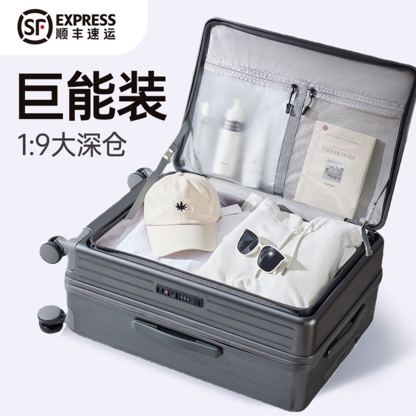 侧开盖行李箱女新款扩容大容量拉杆箱26寸28寸男款旅行箱登机密码