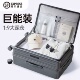 旅行箱登机密码 侧开盖行李箱女新款 扩容大容量拉杆箱26寸28寸男款