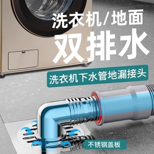 下水管溢水专用一分二地漏卫生间洗衣机通接头防臭分流器三头排水