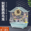 生态专用家用大号豪华笼别墅 鹦鹉活鸟笼子虎皮牡丹绣眼珍珠鸟新款