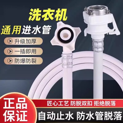 防爆进水管软通用接头卡扣