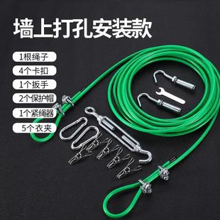 晾衣绳绳钢丝绳包塑晒被子户外衣服晒神器挂楼顶室内晾衣架绳线被