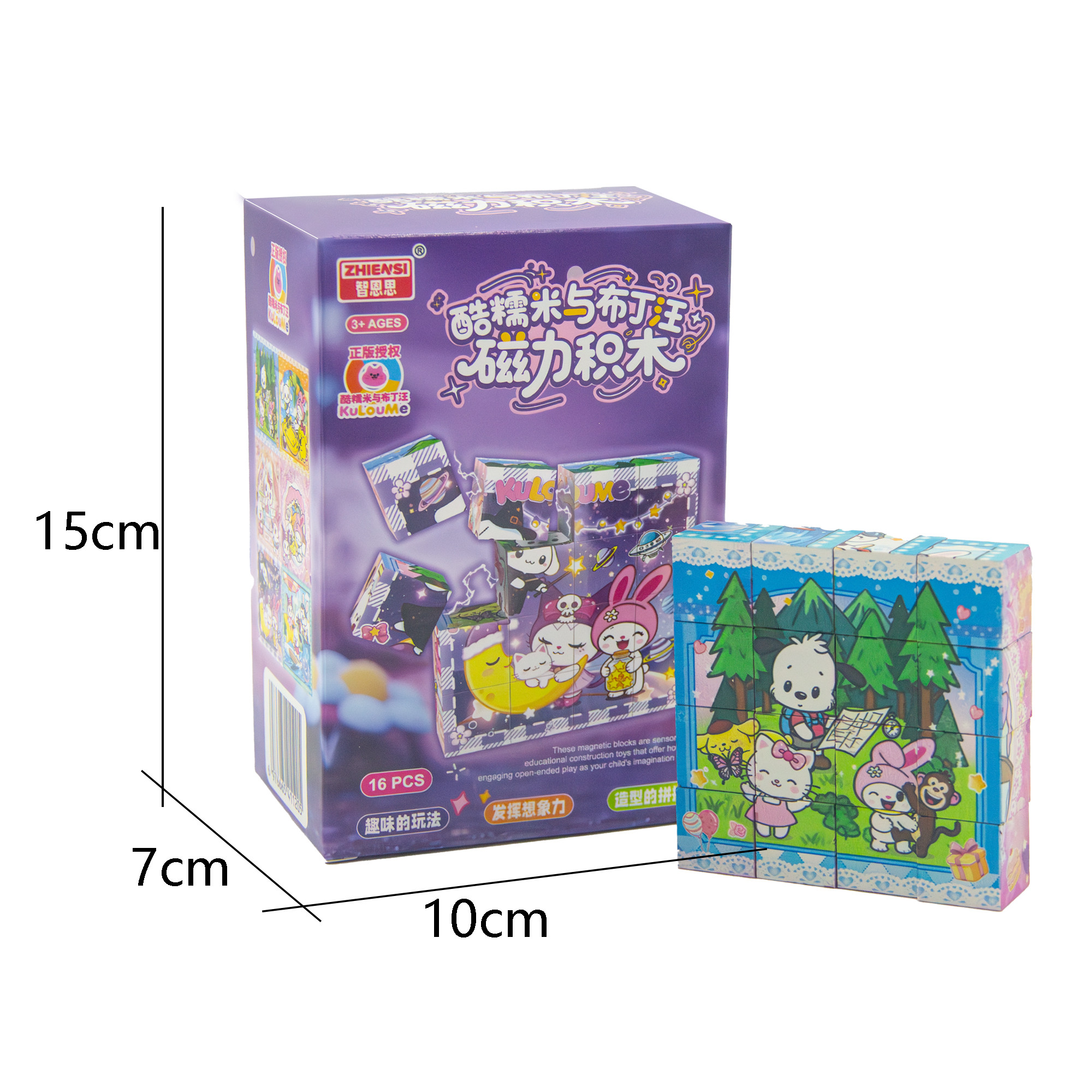 磁力积木方块世界磁吸卡皮巴拉摆件儿童男孩女孩益智拼装玩具礼物,玩具/童车/益智/积木/模型,磁力片/磁性棒/磁性积木,淘宝优惠券,粉丝福利购,淘宝优惠卷