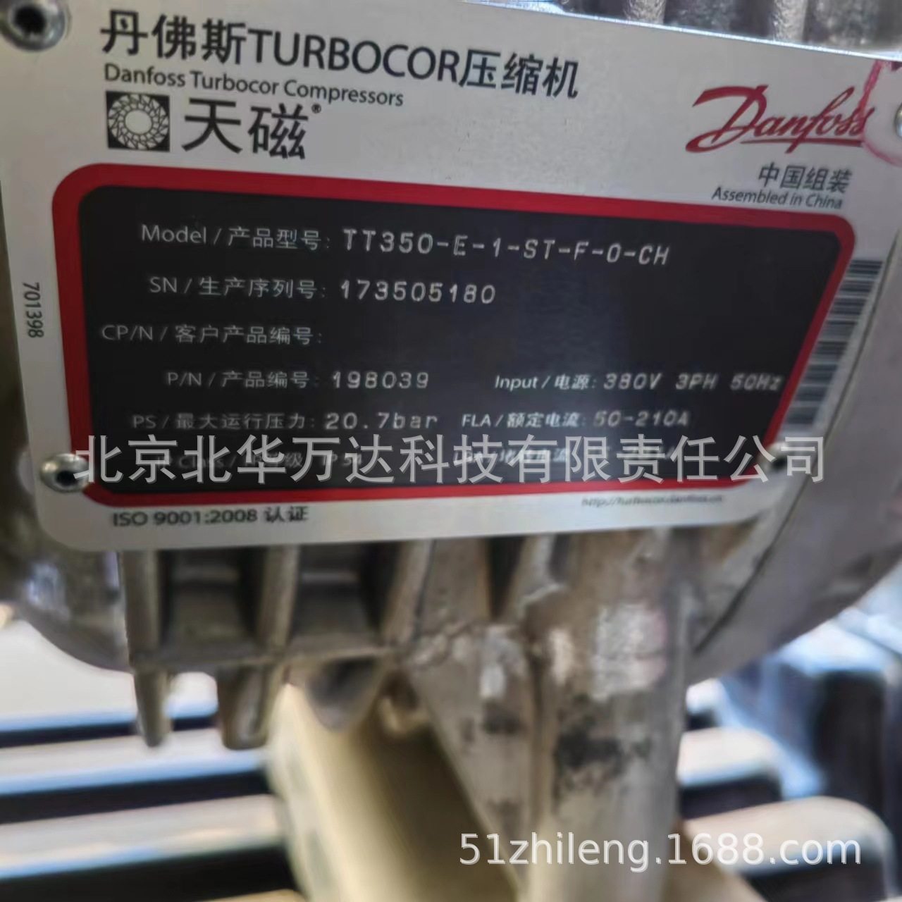 TT350-E-1-ST-F-0-CH半封闭冷库设备制冷压缩机380V