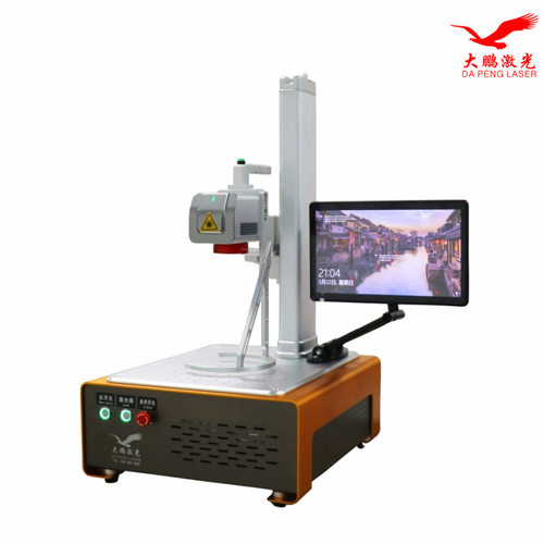 大鹏激光雕刻机钥匙扣可乐刻字机铅笔金属塑料石头光纤激光打标机