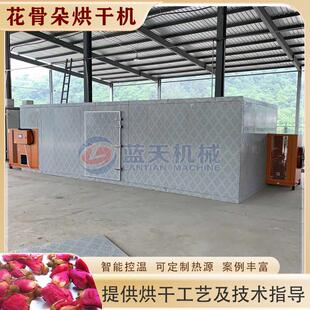 花茶烘干设备玫瑰花茉莉花牡丹花朵除湿烧颗粒烘干房花蕊烘干机