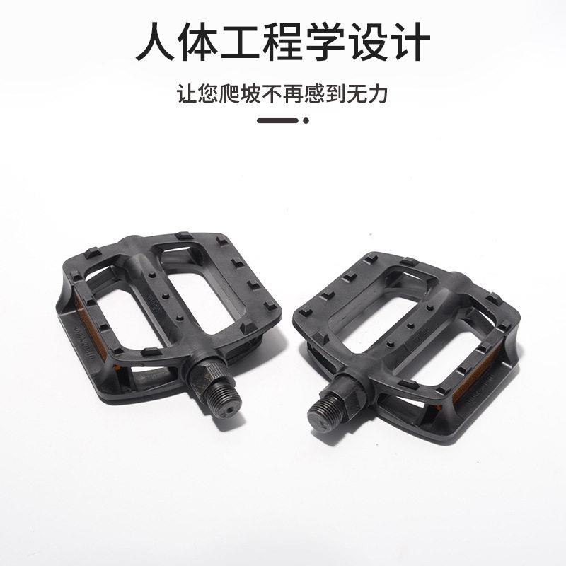 维格自行车脚踏板V984DU塑料脚踏板山地公路车均可安装现货直发