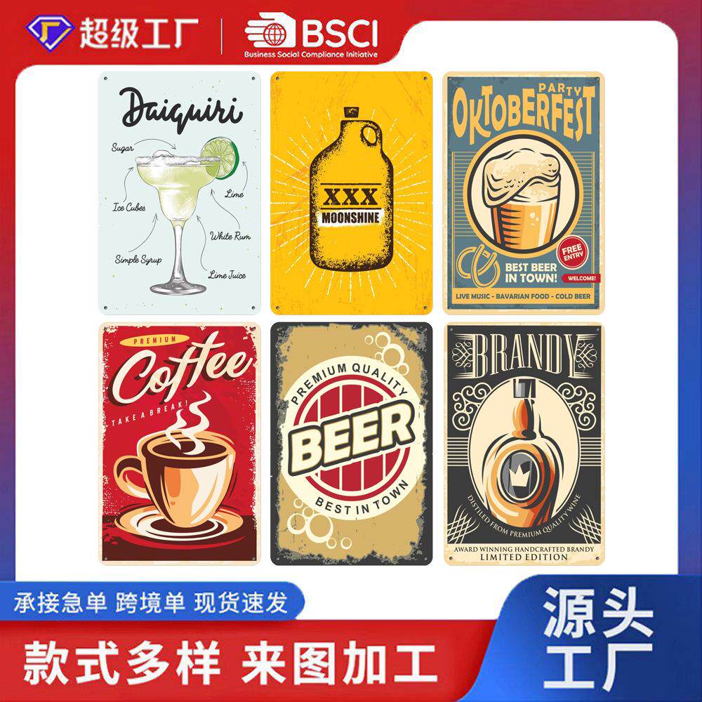 马口铁铁皮画美式挂画设计创意壁挂工艺客厅酒吧金属画家居装饰牌