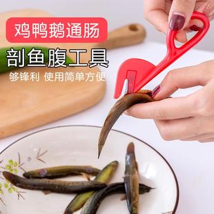 翻肠刀鸭肠通肠刀破鸡肠子刀神器家禽杀割鸡鸭鹅猪开肠刀杀鱼工具