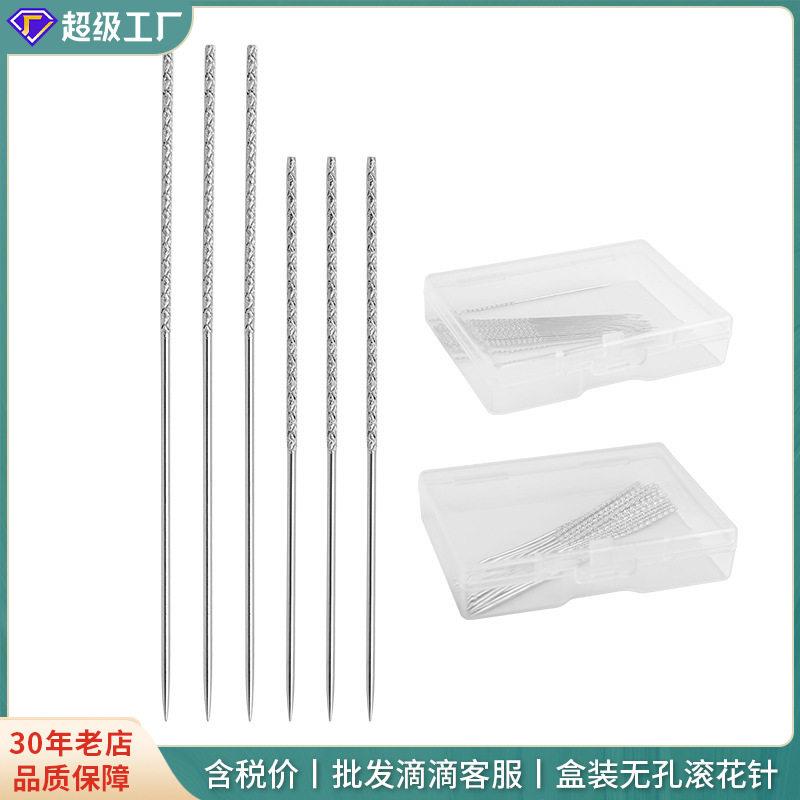 厂家直销盒装滚花针手工编织工具修复缝纫针螺纹头滚边挑裤脚针