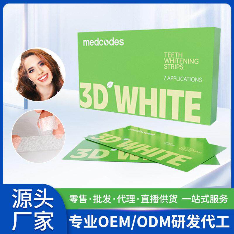 跨境3D牙贴片美牙贴去牙渍洁牙贴炫白褪黄洁去牙垢牙贴片定制牙贴