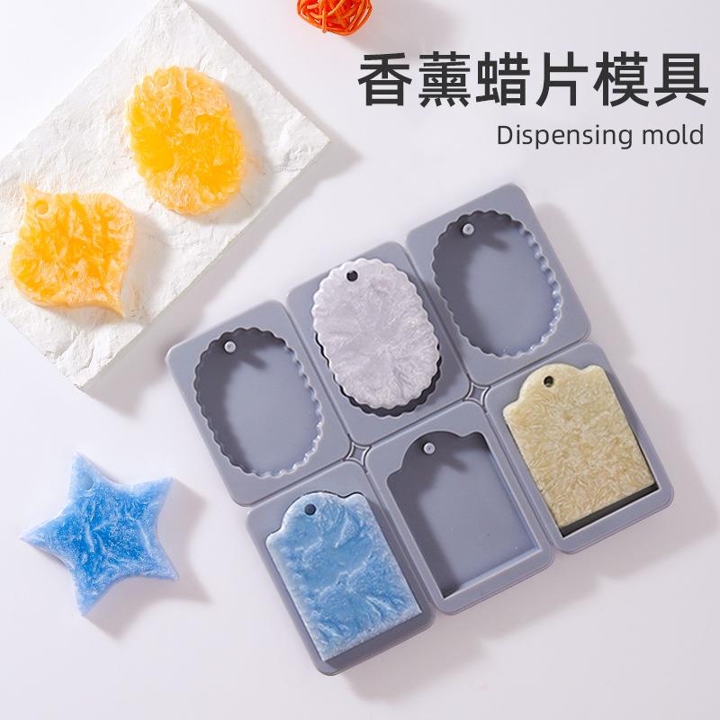 方形挂牌滴胶模具 情人节爱心香薰蜡烛模具diy饰品摆件手工皂模具