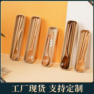 儿童筷子勺子一套家用露营餐具便携筷子勺子套装 学生便携餐具套装
