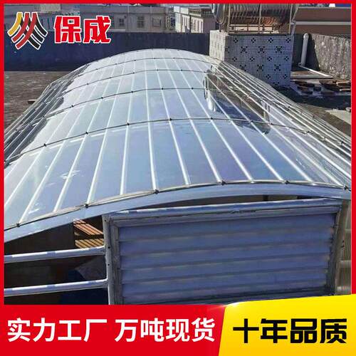 耐力板透明5mm pc耐力透明板户外挡雨棚屋顶阳保成塑料采光板