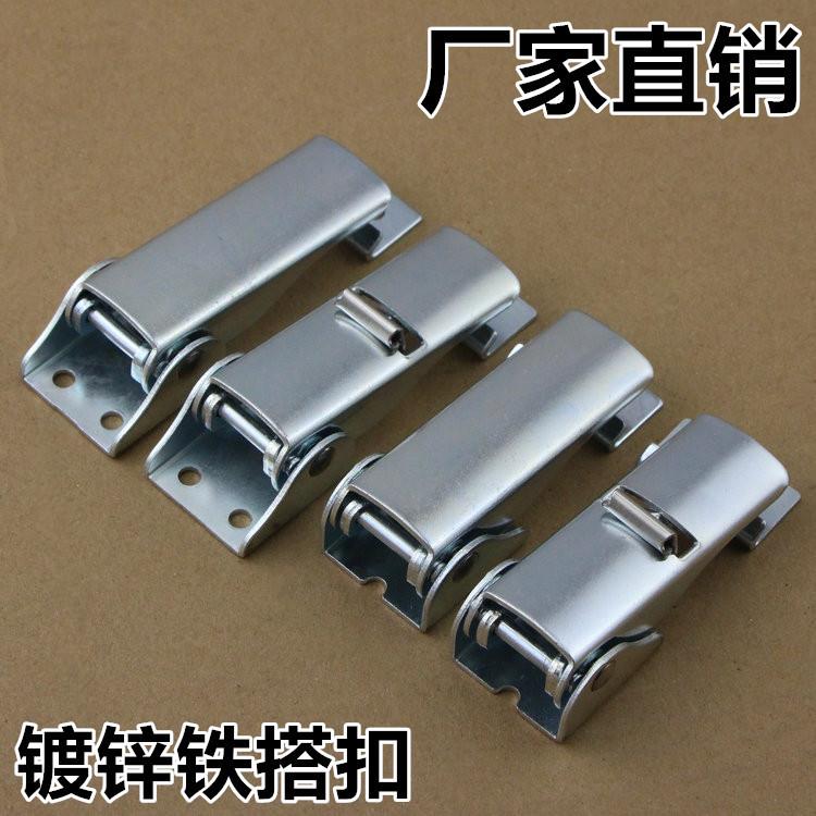 304不锈钢箱扣搭扣卡扣可调节暗装搭扣明装搭扣不锈钢锁扣DK602