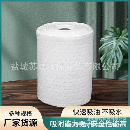 工业吸油棉厂家直销白色压点吸油卷工厂车间用吸油棉卷吸油吸附强