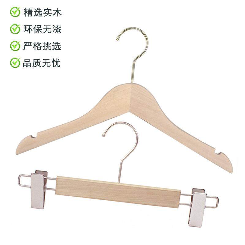 服装店实木衣架防滑无痕女士男装成人儿童收纳衣服架木质裤架