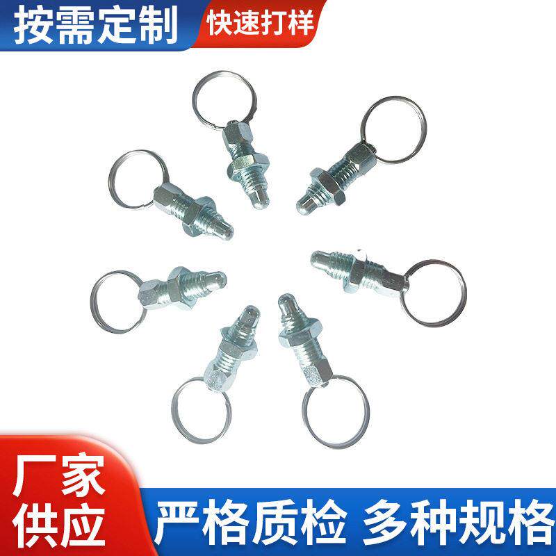 厂家供应不锈钢旋钮拉销拉环分度销自锁销钉弹簧定位销拨拉簧销