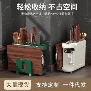厨房多功能刀具架轻奢沥水筷子收纳架家用一体收纳架带磨刀器