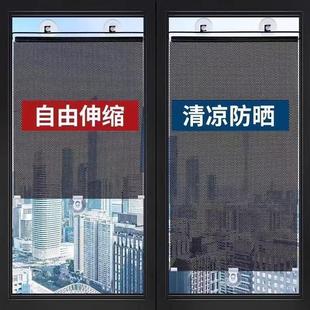 遮阳帘卧室隔热伸缩卷帘家用办公伸缩防晒遮阳帘 免打孔阳台吸盘式