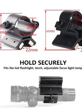 户外战术强磁吸铁支架 磁铁电筒夹快拆支架Portée magnétique