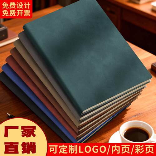 a5羊巴皮笔记本定制商务软面记事本加厚复古办公手帐本子便携订制