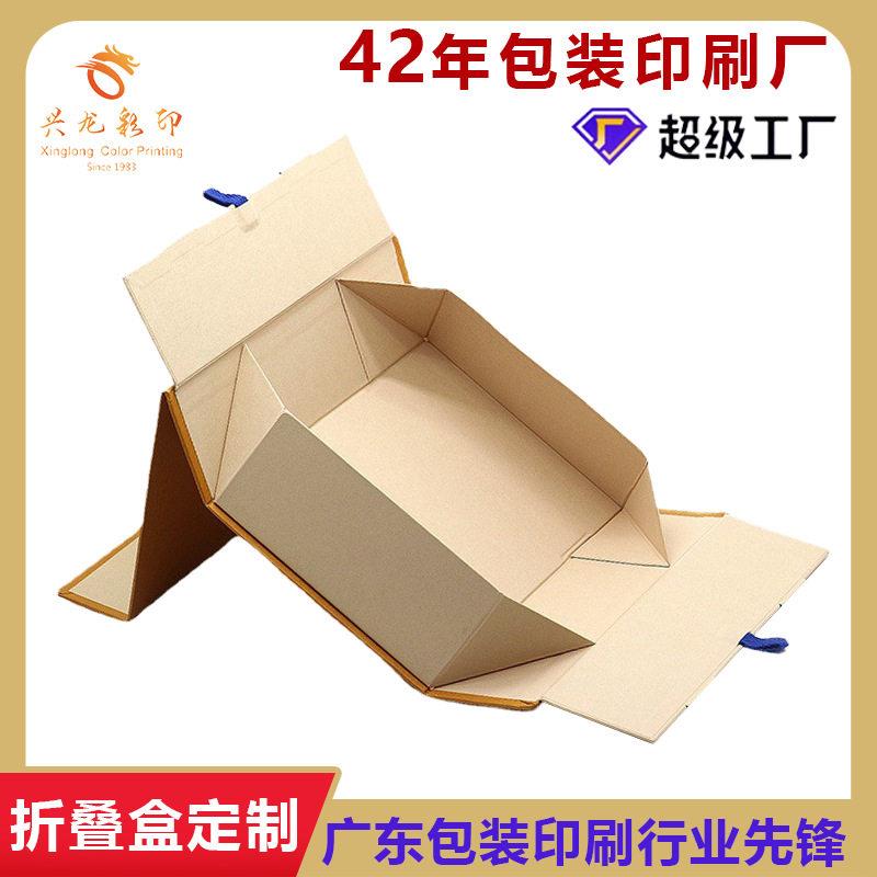 折叠盒定制硬盒小批量创意礼品盒一片式纸盒子手提盒定做折叠盒子