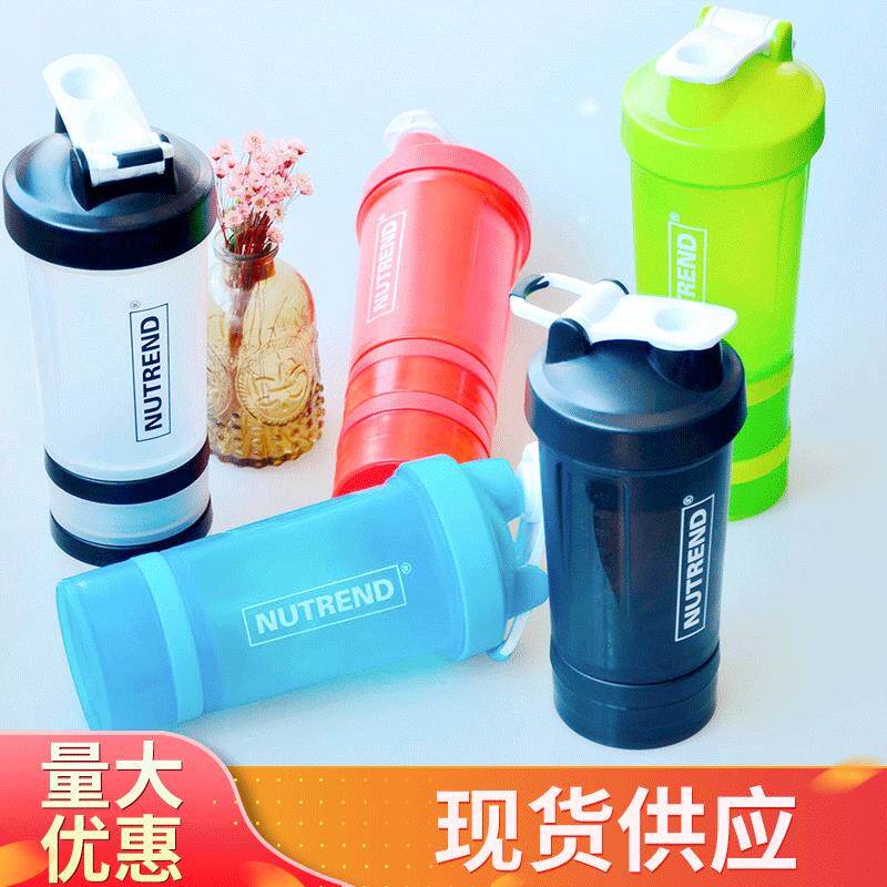 新款三层摇摇杯 蛋白粉奶昔杯运动健身水杯搅杯拌带刻度