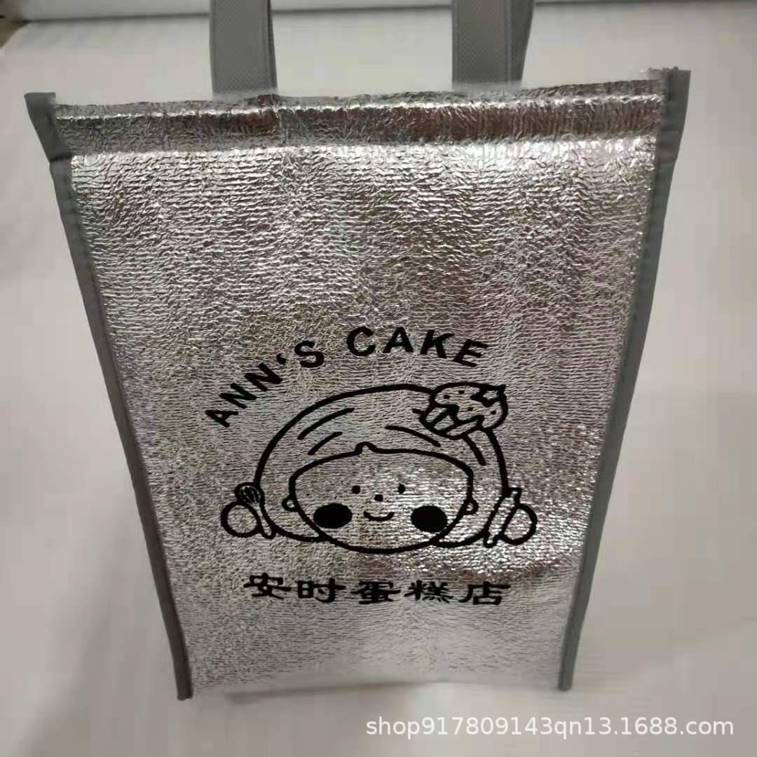 现货保温保冷铝箔保温袋现货6寸8寸蛋糕手提保温袋外卖烧烤保温袋