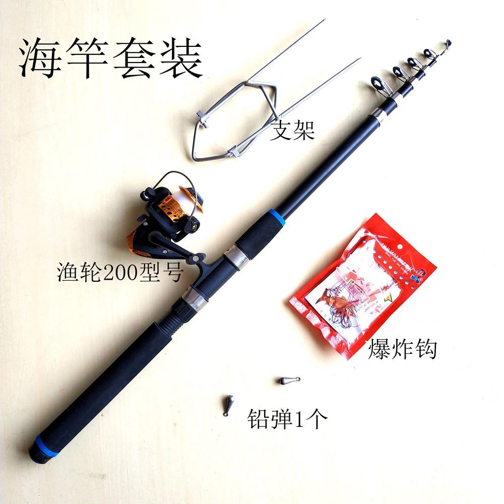威海海竿抛竿支架远投竿3层4层5层超硬海竿套装跨境钓鱼