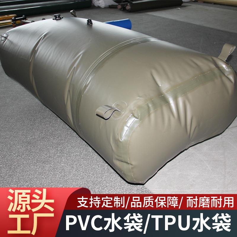 软体储水袋抗旱水袋车载运输水袋液袋大容量水囊桥梁预压水袋移动