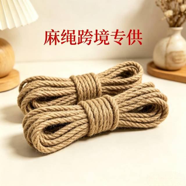 8mm麻绳10米手工绳子捆绑绳装饰粗麻绳猫爬架diy轮胎装饰水管缠绕