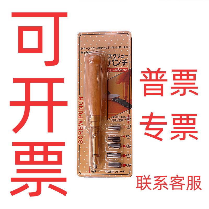 自动皮带冲可换式多头皮带冲 自动可换式冲子 旋转冲打孔器皮革冲