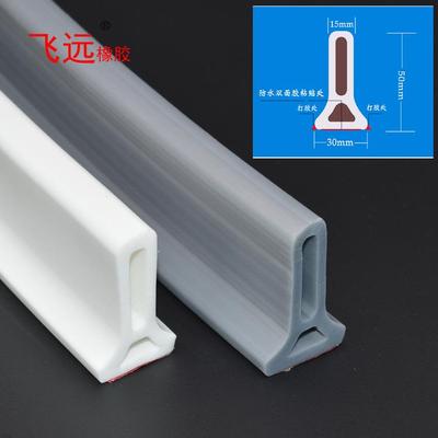 浴室挡水条卫生间地面隔断挡水条浴室干湿分离隔水条可任意弯曲