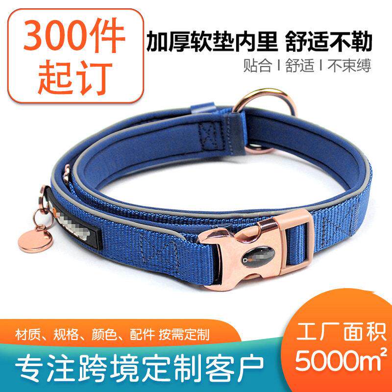 跨境可调节中小型猫狗颈带不勒脖夜行反光防走丢宠物狗狗p链项圈