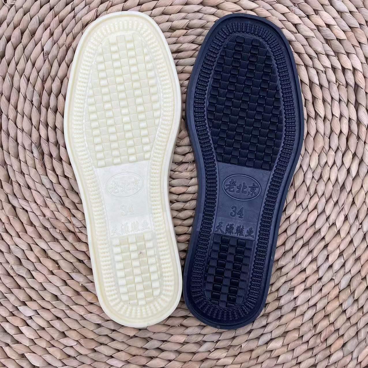 (牛筋鞋底子)鞋底鞋帮牛筋底软底男女底子手工上鞋底防滑特厚